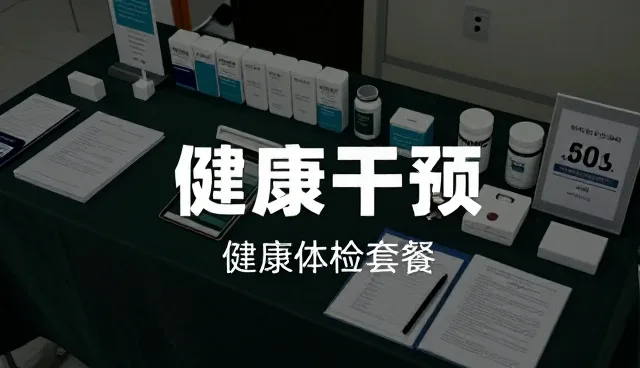 临床诊疗设备使用维护中的常见问题与应对策略